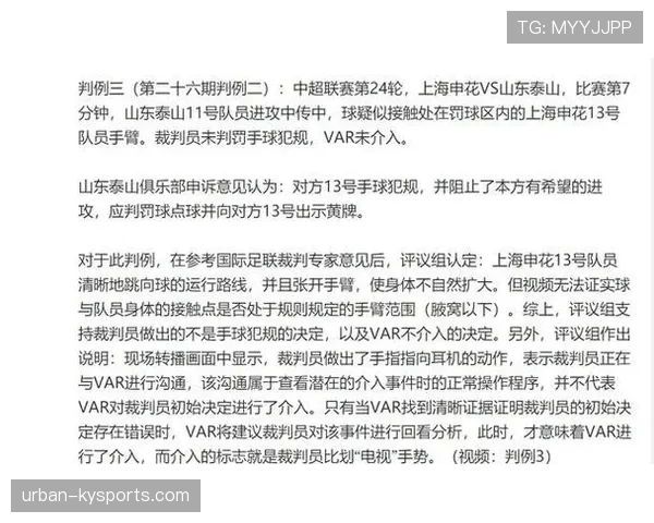 点球双触球判罚规则拆解:何时继续点球,何时判无效? 点球双触球判罚规则拆解:何时继续点球,何时判无效?