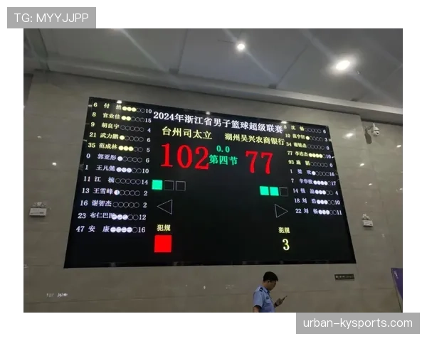 篮球计时规则深度解析：进攻时限与停表场景