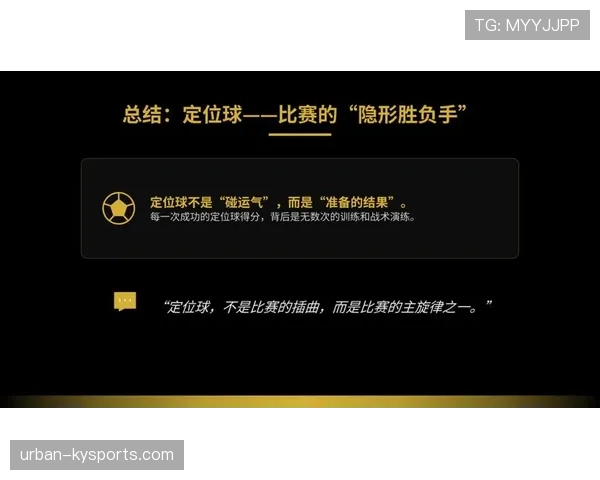 角球判给条件:最后触球与防守犯规界定 角球判给条件:最后触球与防守犯规界定