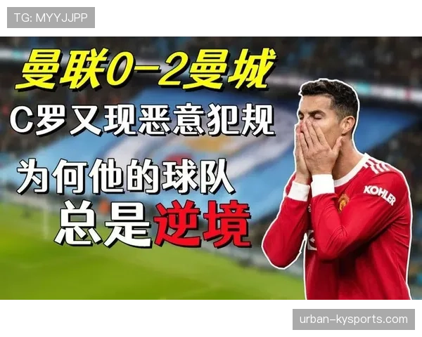足球犯规种类及其判罚标准全面解析