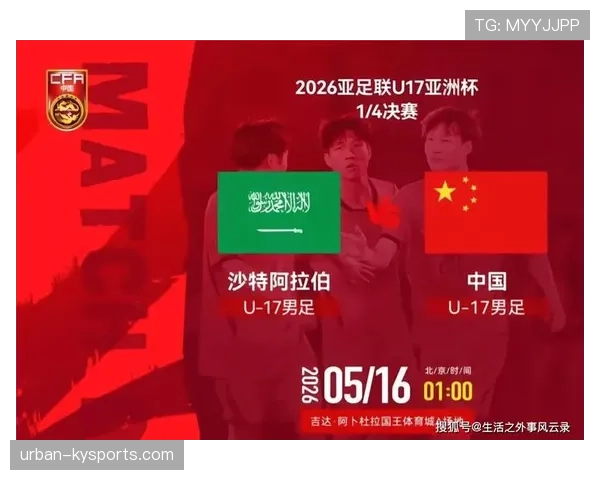 沙特冲击2026世界杯:能否延续亚洲劲旅强势表现 沙特冲击2026世界杯:能否延续亚洲劲旅强势表现