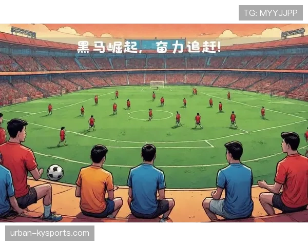 约旦冲击2026世界杯首秀 西亚黑马能否创造历史